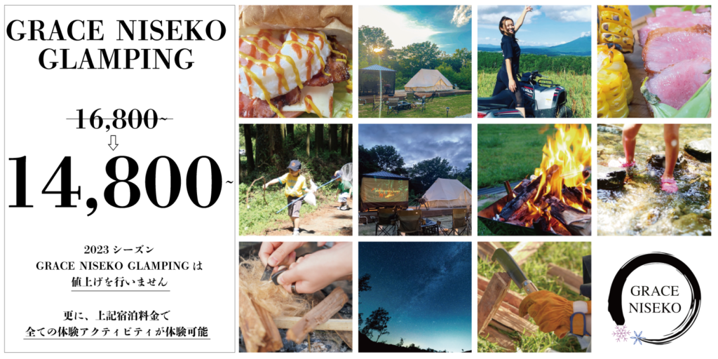 CAMP LIFE SpringSummer Issue 2020 - 趣味